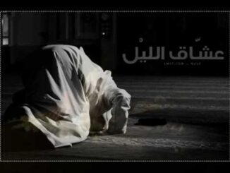 Agar Shalat Khusyuk