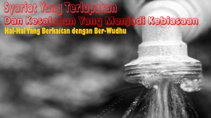 syariat yang terlupakan dan kesalahan yang menjadi kebisaan