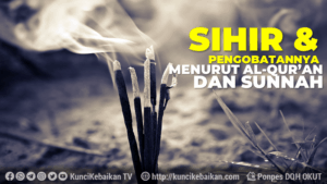 SIHIR