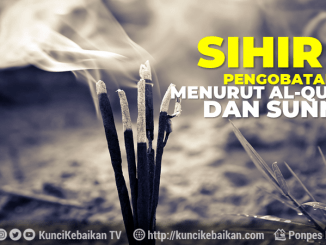 SIHIR