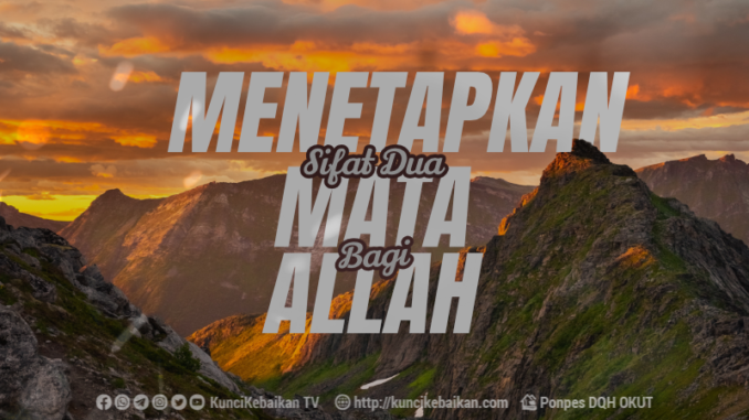 MENETAPKAN SIFAT DUA MATA BAGI ALLAH