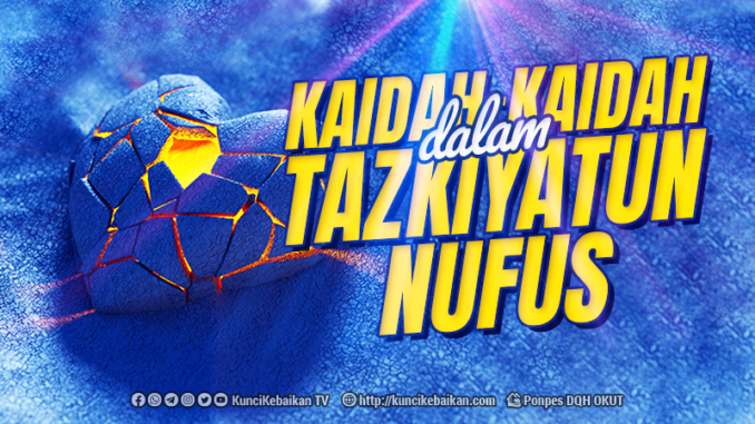 kaidah dalam tazkiyatun nufus