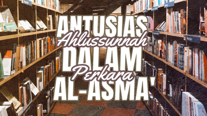 Antusias Ahlussunnah Dalam Perkara Al-Asma