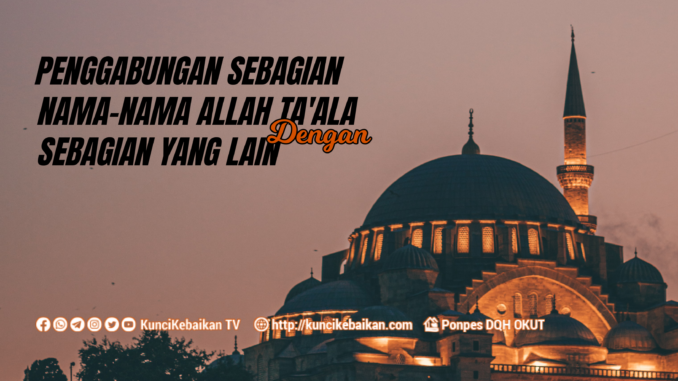 Penggabungan Nama-nama Allah