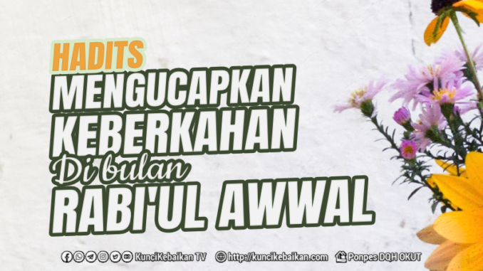 STATUS HADITS MENGUCAPKAN KEBERKAHAN KEPADA MANUSIA KETIKA DI BULAN RABI’UL-AWWAL