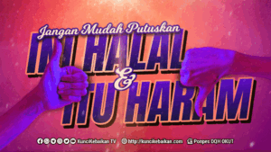 ini halal itu haram