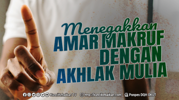 MENEGAKKAN AMAR MAKRUF DENGAN AKHLAK MULIA