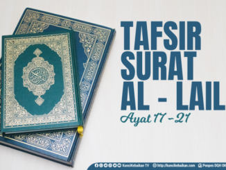 tafsir surat al lail