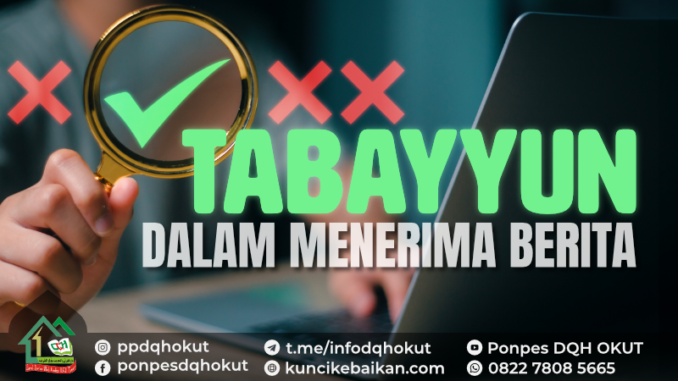 tabayyun dalam menerima berita