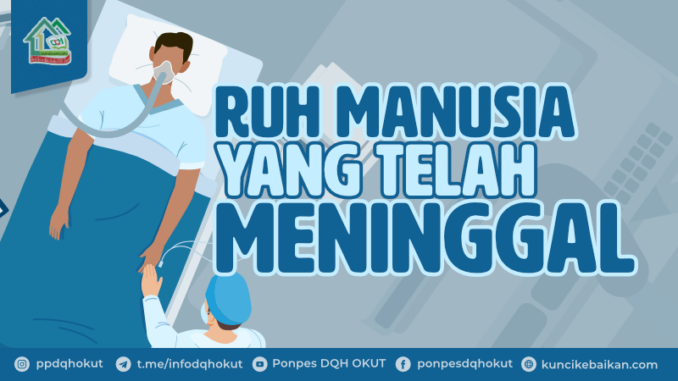 ruh manusia meninggal