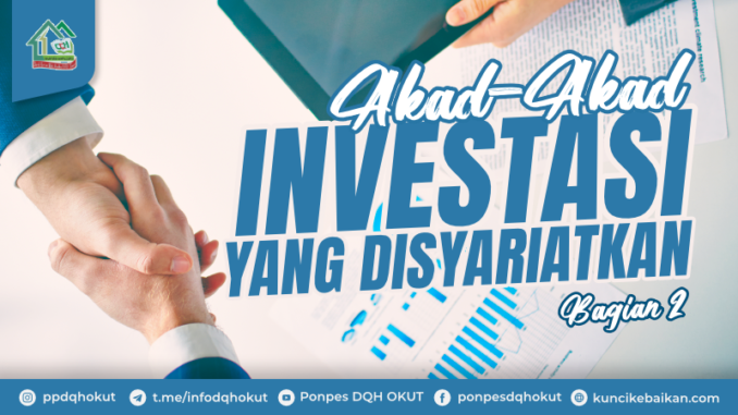 akad investasi yang disyariatkan (bagian 2)