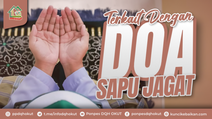 terkait dengan doa sapu jagat