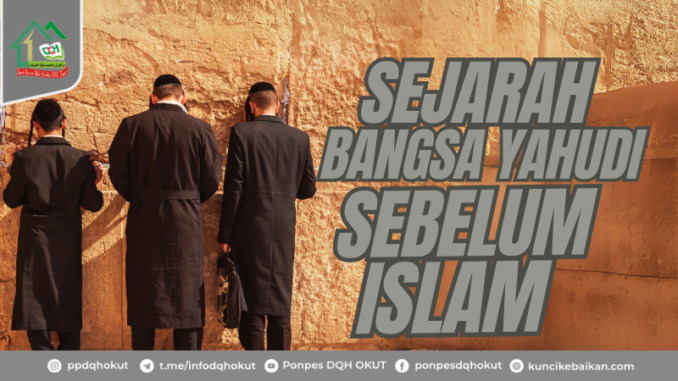 SEJARAH BANGSA YAHUDI SEBELUM ISLAM