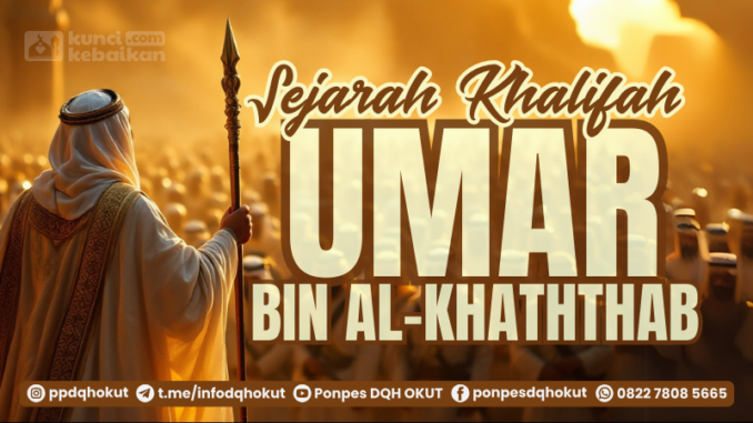 sejarah khalifah umar