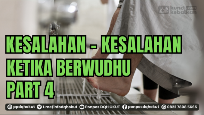 Kesalahan-kesalahan ketika berwudhu - Wudhu memiliki kedudukan yang penting dalam agama kita. Tidak sahnya wudhu seseorang dapat menyebabkan sholat