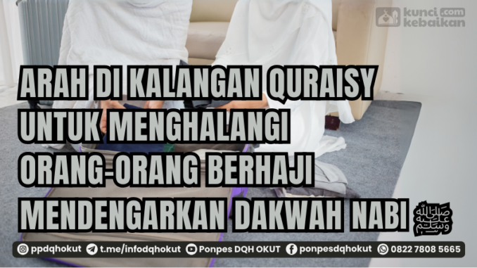 ARAH DI KALANGAN QURAISY UNTUK MENGHALANGI ORANG-ORANG BERHAJI MENDENGARKAN DAKWAH NABI SHALAULLAHU 'ALAIHI WASALLAM