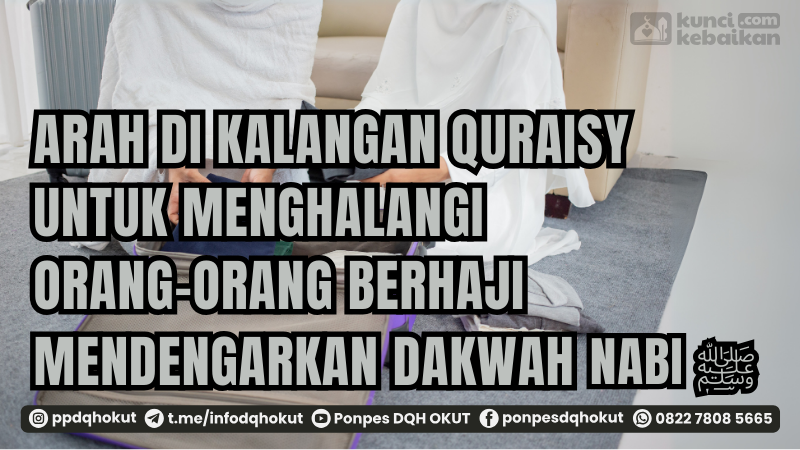 ARAH DI KALANGAN QURAISY UNTUK MENGHALANGI ORANG-ORANG BERHAJI MENDENGARKAN DAKWAH NABI SHALAULLAHU 'ALAIHI WASALLAM