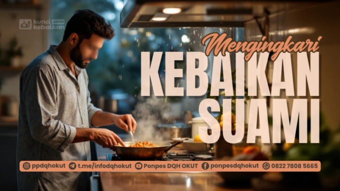 mengingkari kebaikan suami