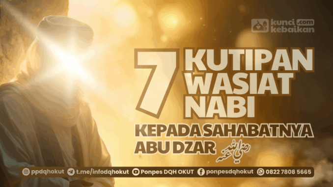 kutipan wasiat nabi kepada abu dzar