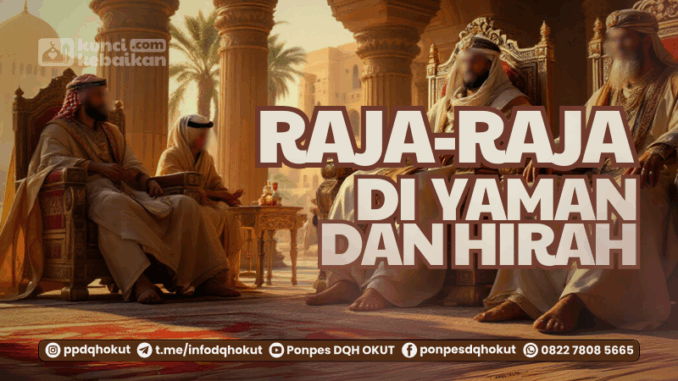 raja di yaman dan hirah raja di yaman dan hirah
