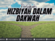 Perlukah Hizbiyah dalam Dakwah