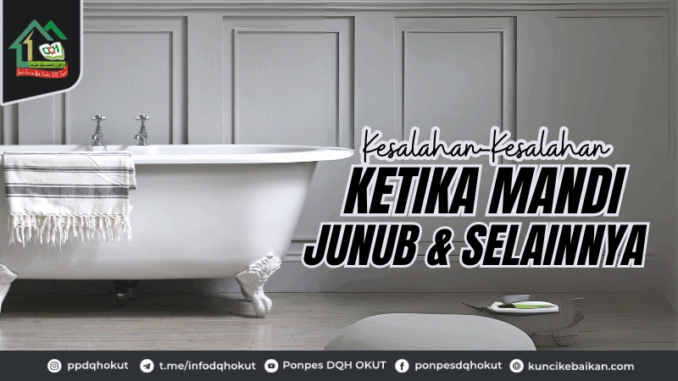 Kesalahan-Kedalahan Mandi Junub dan Selainnya Kesalahan-Kedalahan Mandi Junub dan Selainnya