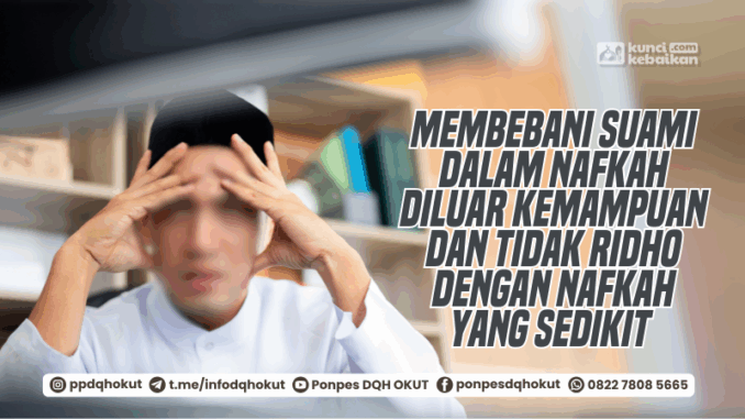 membebani suami dalam nafkah diluar kemampuan membebani suami dalam nafkah diluar kemampuan