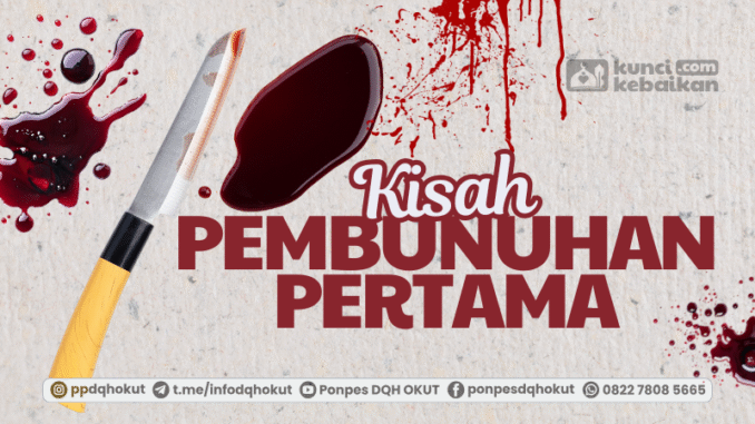 kisah pembunuhan pertama
