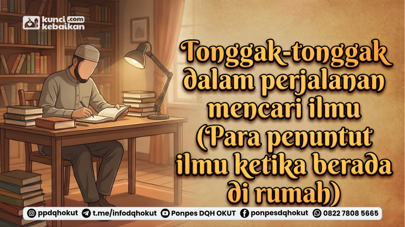 tonggak-tonggak dalam mencari ilmu